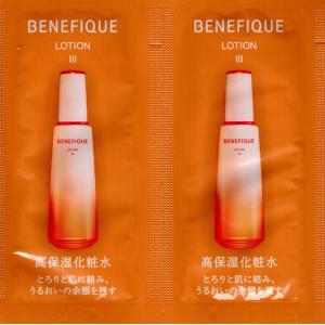 試用見本60回分） 資生堂 ベネフィーク セラム 0.4ml×60回分 メール便