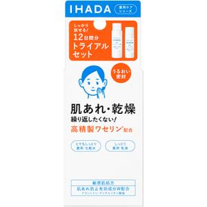 資生堂 イハダ 薬用スキンケアセットN (とてもしっとり) (薬用ローション(とてもしっとり) 25...