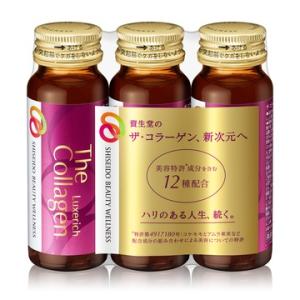 ベネフィーク リフトサーキュリスト ドリンク 50mlx30本 SHISEIDO（資生堂） ベネフィーク リフトサーキュリスト ドリンク 30本