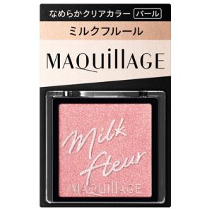 資生堂　マキアージュ　カスタマイズアイカラーシングル　ミルクフルール　パール　PK273　メール便対応　送料無料