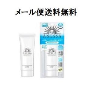 アネッサ　ホワイトニングUV ジェル　AA 90g　　メール便送料無料