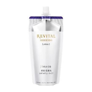 資生堂 リバイタルAP エマルジョンII 詰め替え 110mL メール便