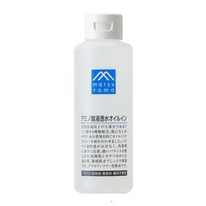 松山油脂 シア脂のハンドクリーム 65g シアバター 保湿 潤い 乾燥