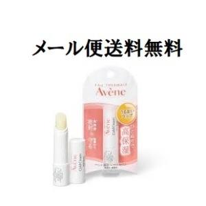 資生堂　アベンヌ　薬用リップケア　モイスト　4g　正規品　メール便対応商品　送料無料