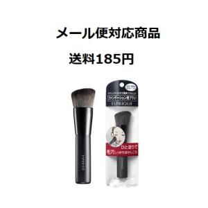 コーセー　エスプリーク　ファンデーションブラシ　メール便対応商品　送料185円