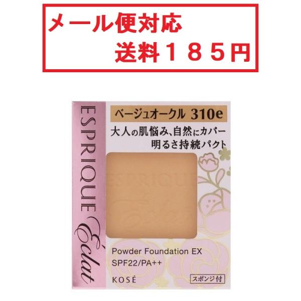 コーセー　エスプリーク エクラ 明るさ持続 パクト EX BO310e ベージュオークル 9.3g ...