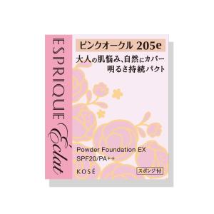 コーセー エスプリーク エクラ 明るさ持続 美容液下地 EX 25g メール便