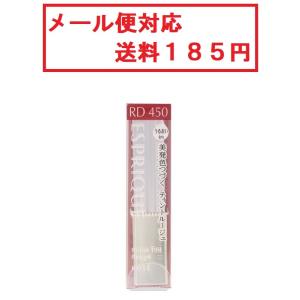 コーセー　エスプリーク プライムティント ルージュ RD450 レッド系 2.2g  メール便対応185円