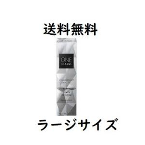 コーセー　ONE　BY　KOSE　 メラノショット ホワイト D　ラージサイズ 　送料無料