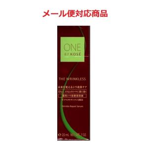 ONE BY KOSE（ワンバイコーセー） ザ リンクレス W ラージサイズ 27g