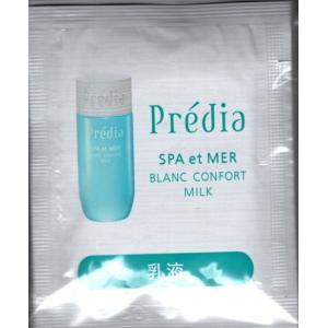 コスメデコルテ iP.Shot フィトチューン リファイニング ソフナー 乳液