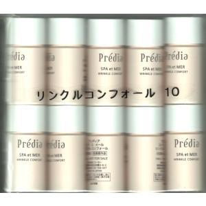 試用見本 8mlボトル5本セット） 資生堂 ベネフィーク セラム 8mlボトル