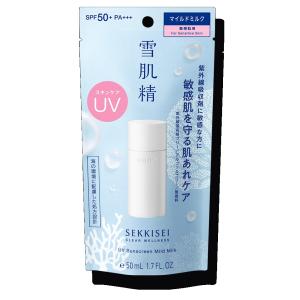 コーセー　雪肌精　クリアウェルネス　UVマイルドミルク　50ml　メール便送料無料