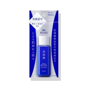 雪肌精 【4本セット】コーセー 薬用 化粧水 24ml×2 乳液 20ml×2 雪肌精 【4本セット】コーセー 薬用 化粧水 24ml×2 乳液 20ml×2