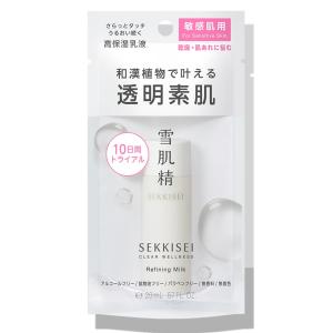 コーセー　雪肌精　クリアウェルネス　リファイニング ミルク SS 　20mL　10日間トライアル　メ...