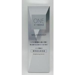 シャンソン化粧品 シャンソン プロテクションベースf 75ml 美容液 - 最