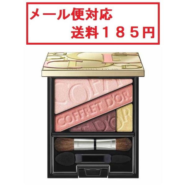 カネボウ　コフレドール　ビューティオーラアイズ　04　メール便対応商品　送料185円