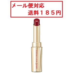 カネボウ　コフレドール グラン　ルージュラスティング　WN-1　メール便対応　送料185円