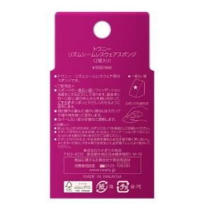 カネボウ トワニー センチュリー ザ・プライマー 30g メール便