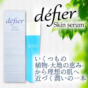 Moisteane モイスティーヌ ホワイトセラム ＜ 美容液 ＞ 40mL