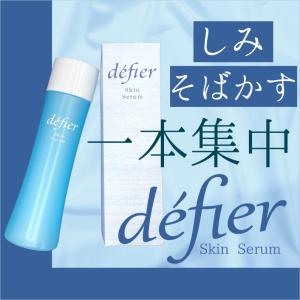 Dr.Ci：Labo（ドクターシーラボ） 薬用アクアコラーゲンゲル 美白EX