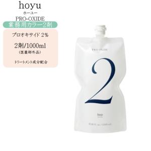 【業務用まとめ】インターコスメ　業務用　カラー剤　新品 業務用まとめ】インターコスメ 業務用 カラー剤 新品