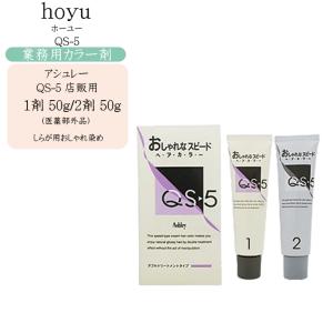 カラー剤 業務用 フィヨーレ BLカラー 第1剤 120g (医薬部外品 カラー剤 業務用 フィヨーレ BLカラー 第1剤 120g (医薬部外品