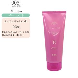 ☆廃盤☆ミュリアム ヘアフレグランス 6本セット　no3 ☆廃盤☆ミュリアム ヘアフレグランス 6本セット no3 - メルカリ