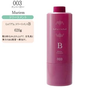☆廃盤☆ミュリアム ヘアフレグランス 6本セット　no3 ☆廃盤☆ミュリアム ヘアフレグランス 6本セット no3 - メルカリ