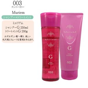 ☆廃盤☆ミュリアム ヘアフレグランス 6本セットno3