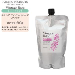パシフィックプロダクツ モナルダ ヴィンテージローズ シャンプー