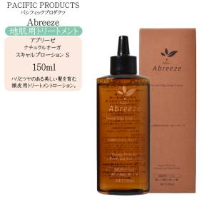 リトルサイエンティスト スキャルプクレンジング リマサリ 詰め替え用