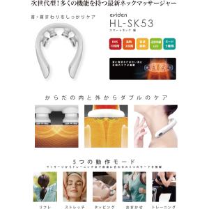eviden エビデン スマートネック 極 H...の詳細画像3