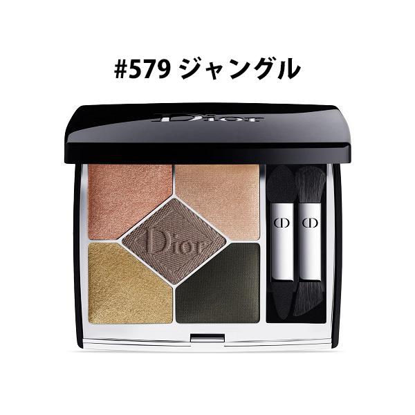 クリスチャンディオール Christian Dior サンク クルール クチュール #579 ジャン...