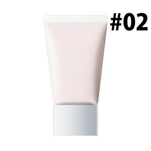 RMK アールエムケー ベーシック コントロールカラー N #02｜cosme-click