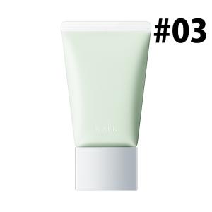 RMK アールエムケー ベーシック コントロールカラー N #03｜cosme-click