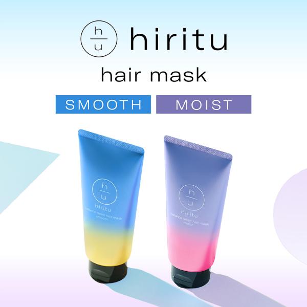 ヒリツ バランスリペアヘアマスク スムース モイスト