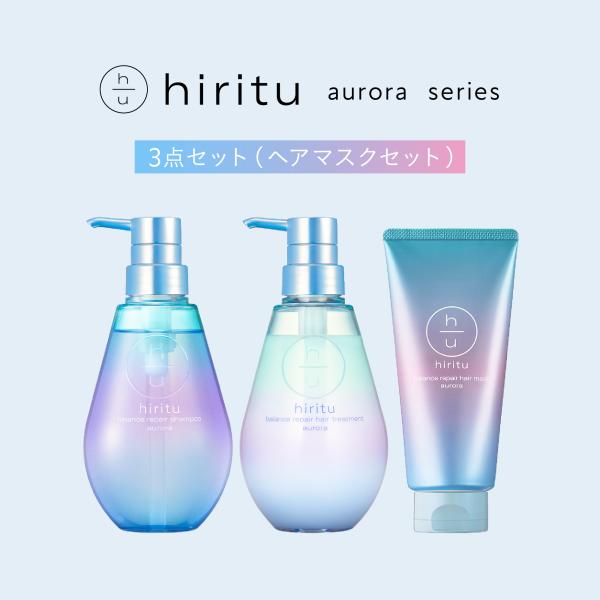 ヒリツ バランスリペアヘアマスク 3点セット オーロラ シャンプー／トリートメント／ヘアマスク