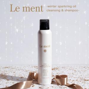 Le ment高濃度炭酸オイルクレンジング＆シャンプー 炭酸シャンプー ノンシリコンシャンプー アミノ酸 バニラムスクの香り