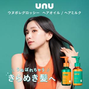 cosme-college_unu-oilmlk-glsy