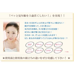 PAナイトパック+PAピュアソリューションセッ...の詳細画像2