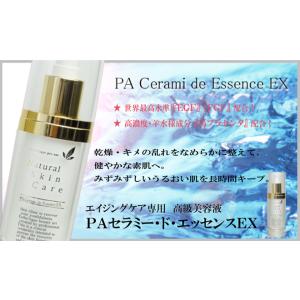 ウォブスタイル WOVE style TGFエッセンス 5ml×12本 業務用