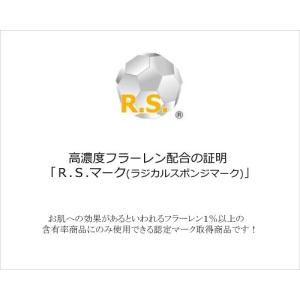ベル・フラーレ デュアルクリーム30g×5個 ...の詳細画像1