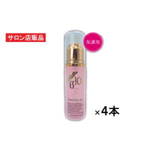 BKエッセンシャルオイルS 30ml 4本セット / スクワラン ホホバ油 シコンエキス配合 クレン...