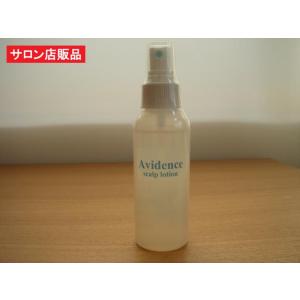 サロン店販品 Avidence(アビデンス)スカルプローション100ml×2本セット