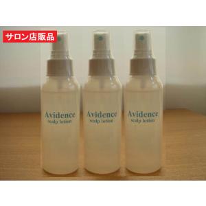 Avidence(アビデンス)スカルプローション100ml×3本セット(約3カ月分)　あの発毛成分の...