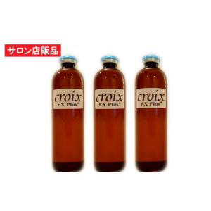 育毛剤 CroixスカルプエッセンスEXプラス120ml×3本 リデンシル キャピキシル配合 フィナ...