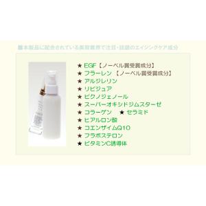 PA3点セットC+PAモイスチャーローション ...の詳細画像3