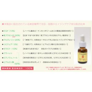 PA3点セットC+PAモイスチャーローション ...の詳細画像5