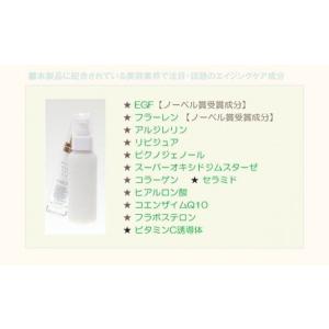 PA3点セットC / サロン専売品 R-Cel...の詳細画像3